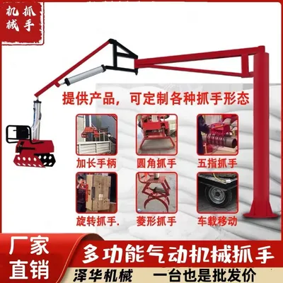扎囊县雄克卡盘爪schunk机械抓手303542PZN-plus 100-1-IS汰慷秒报价